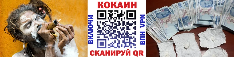 сколько стоит  Клинцы  COCAIN 99% 