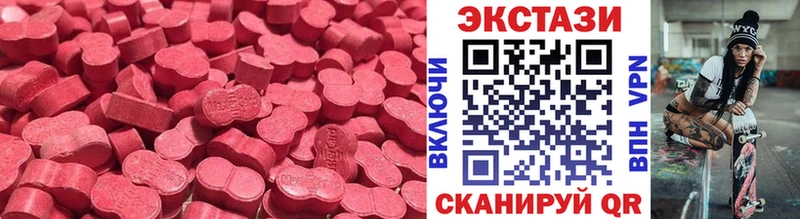 Ecstasy DUBAI  Клинцы 