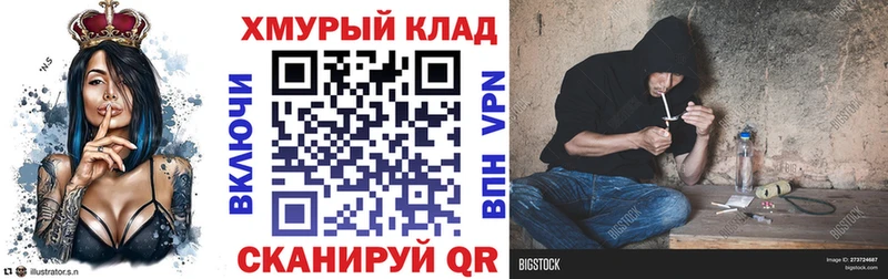 как найти наркотики  Клинцы  Героин афганец 
