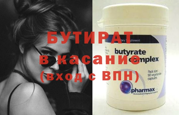 кристаллы Богородицк