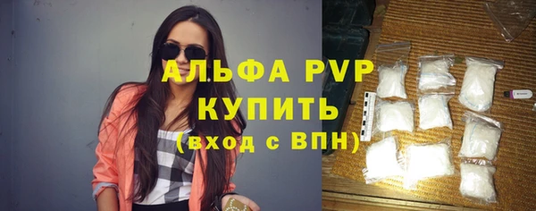 кристаллы Богородицк