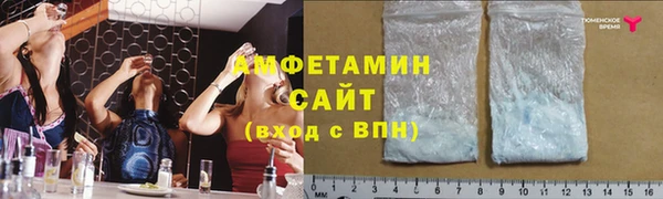 кристаллы Богородицк