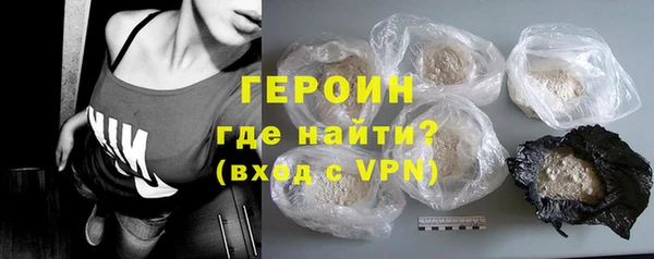 кристаллы Богородицк