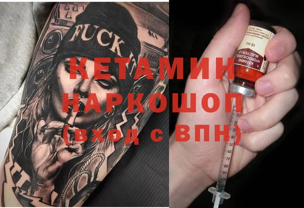 бутират Пестово