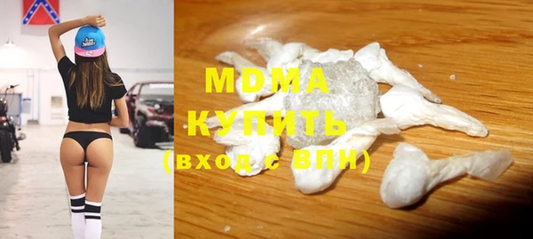 кристаллы Богородицк