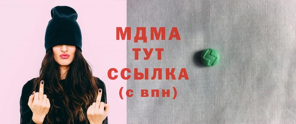 гидропоника Богородск