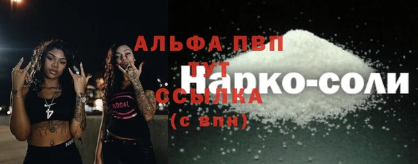 гидропоника Богородск