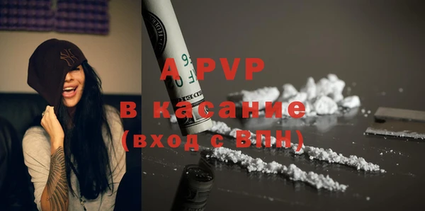кристаллы Богородицк