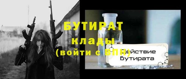 кристаллы Богородицк