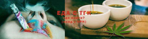 кристаллы Богородицк