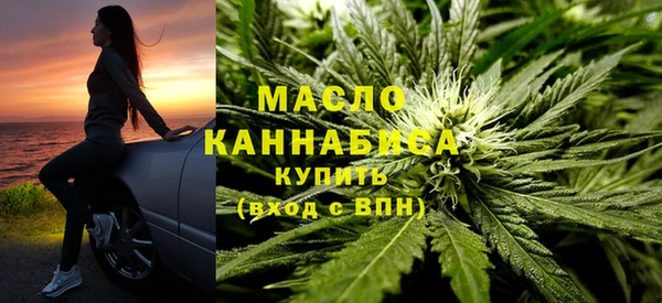 кристаллы Богородицк