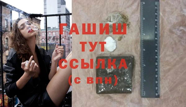 гидропоника Богородск