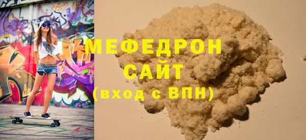 гидропоника Богородск