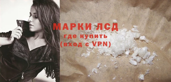 кристаллы Богородицк
