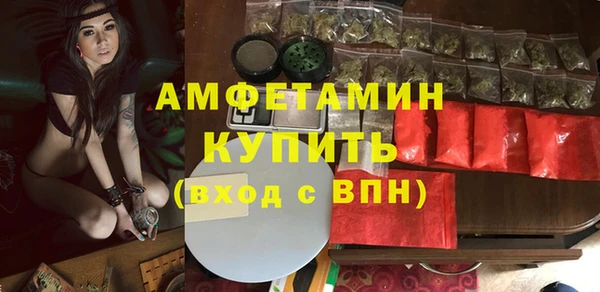 кристаллы Богородицк