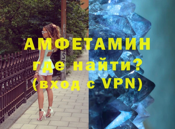 кристаллы Богородицк