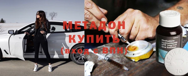 кристаллы Богородицк