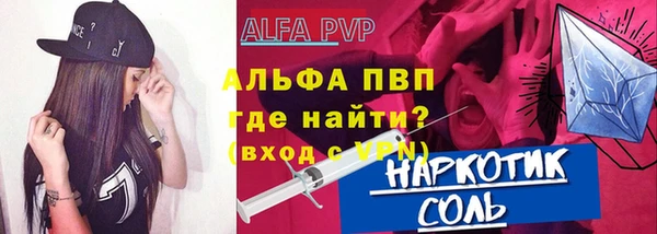гидропоника Богородск