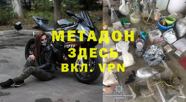 гидропоника Богородск