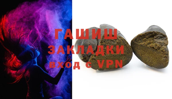 гидропоника Богородск