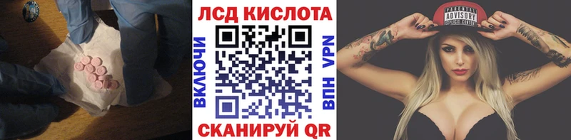 ЛСД экстази ecstasy  Клинцы 
