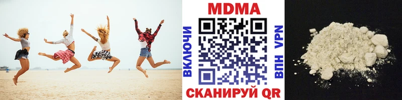 MDMA молли  Клинцы 