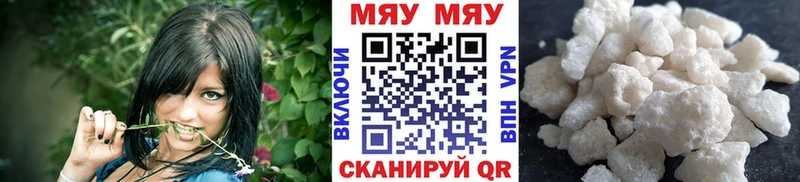 купить закладку  ссылка на мегу   МЯУ-МЯУ 4 MMC  Клинцы 