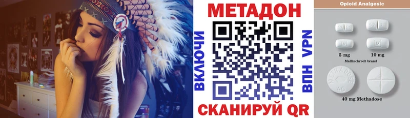 Метадон methadone  мориарти Telegram  Клинцы  mega ссылки 