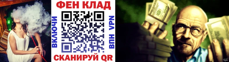 мега сайт  Клинцы  Метамфетамин винт 