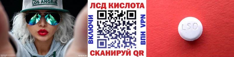 Марки 25I-NBOMe 1500мкг  купить  сайты  Клинцы 